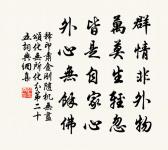 寒食宮中也禁菸，鬱金堂北畫鞦千 詩詞名句