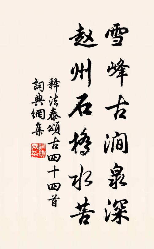 清夜秉燭,危坐高唱,二三夕間,得七篇半 詩詞名句