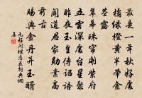 踏莎行 贈友人原文_踏莎行 贈友人的賞析_古詩文