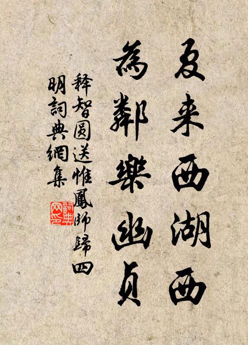 腸斷西風十四弦 詩詞名句