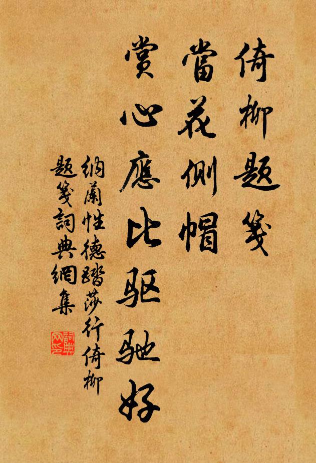 月缺月圓宵復宵,潮落潮生朝又朝 詩詞名句