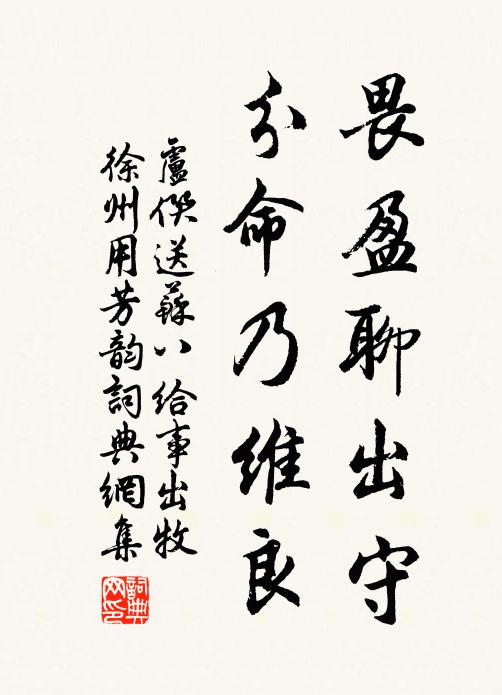 古今五福在康健，世代幾人逢聖明 詩詞名句