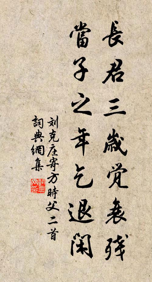 紫燕喧喧,黃鶯嚦嚦 詩詞名句