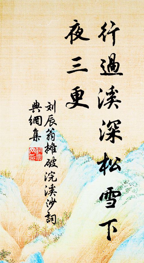 意雅如望之,肯效倪若水 詩詞名句