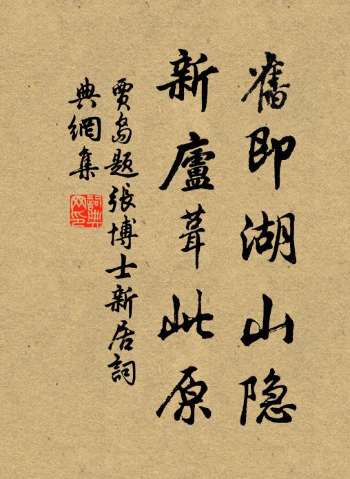 寂寥九陽，閒靜至玄奧 詩詞名句