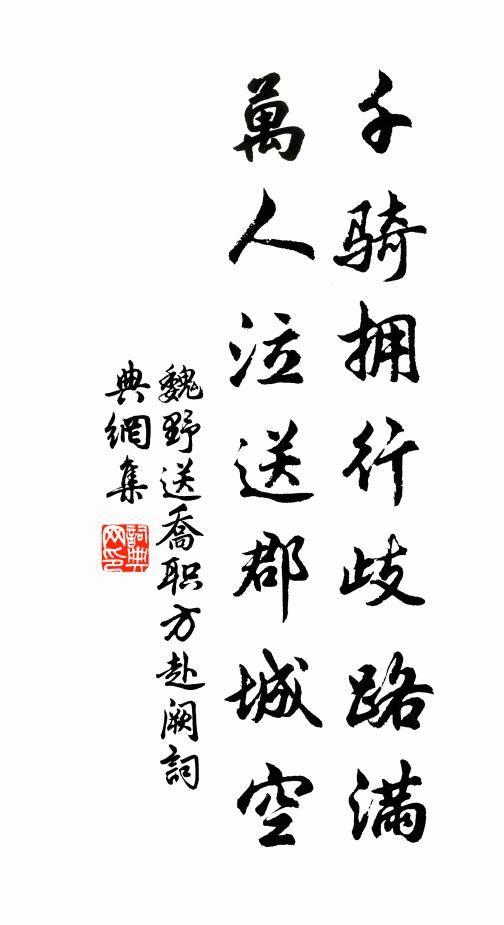 草木搖落天地閉,賢哉梅也眾不識 詩詞名句