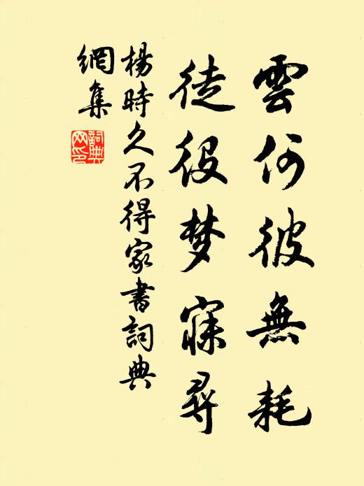 乃呼大靈龜,騎雲款天門 詩詞名句