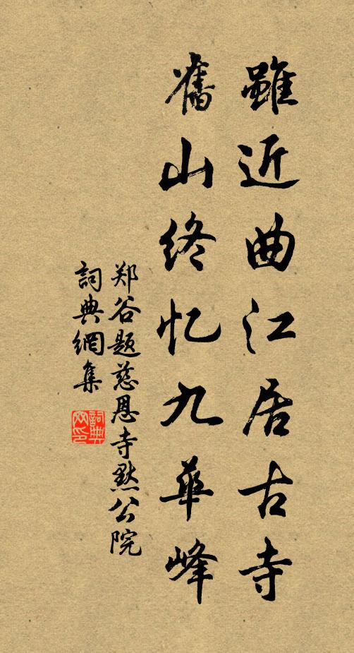 幽蘭生前庭,含熏待清風 詩詞名句