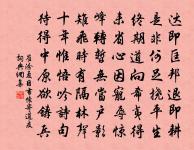 頌古二十七首原文_頌古二十七首的賞析_古詩文