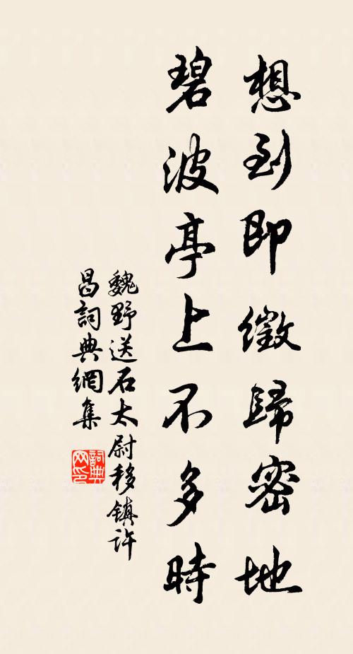 一片青衫非富貴,千行綠竹好生涯 詩詞名句