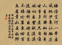 過去已過去,未來何用算 詩詞名句