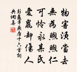 感皇恩 張侯壽席此州樂府垂楊一曲方盛原文_感皇恩 張侯壽席此州樂府垂楊一曲方盛的賞析_古詩文