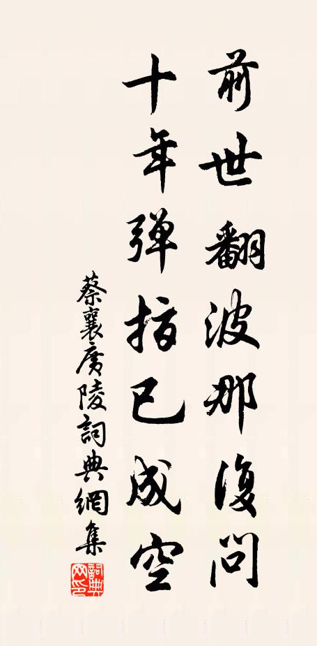 江瘴炎夏早,蒸騰信難度 詩詞名句