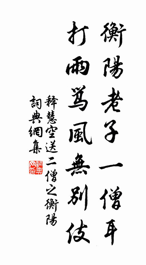 哽咽不能言 詩詞名句