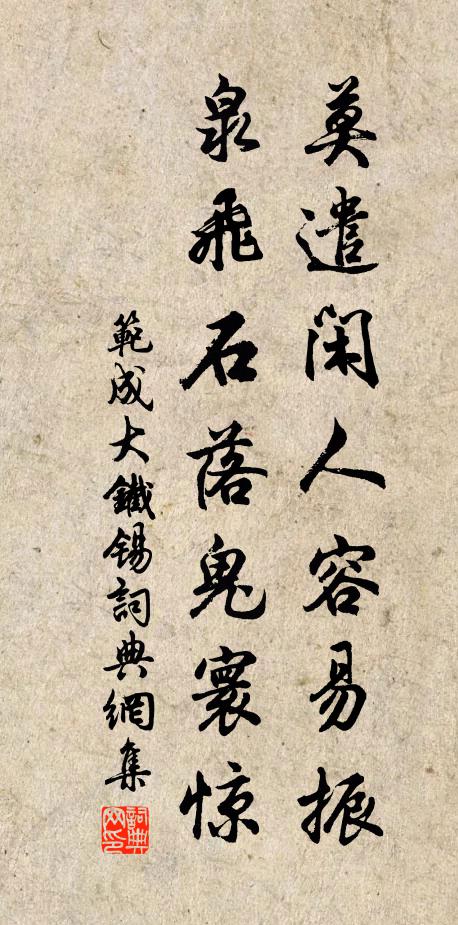 風露澹秋容,汀洲肅秋氣 詩詞名句