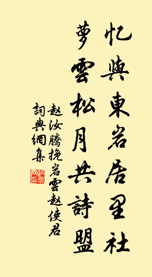 大兒方決科,如摘頷髭耳 詩詞名句