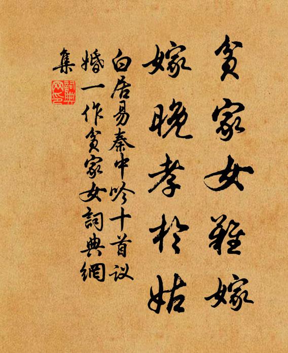 風卷江湖雨暗村,四山聲作海濤翻 詩詞名句