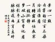 九日在邇索居無聊取滿城風雨近重陽為韻賦七原文_九日在邇索居無聊取滿城風雨近重陽為韻賦七的賞析_古詩文