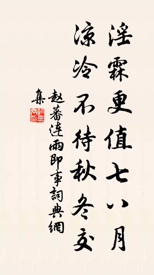 征塵何日靜，古戍幾人閒 詩詞名句