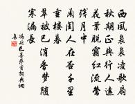 阮郎歸(惜春)原文_阮郎歸(惜春)的賞析_古詩文