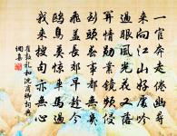 城門依舊聲塵喧 詩詞名句