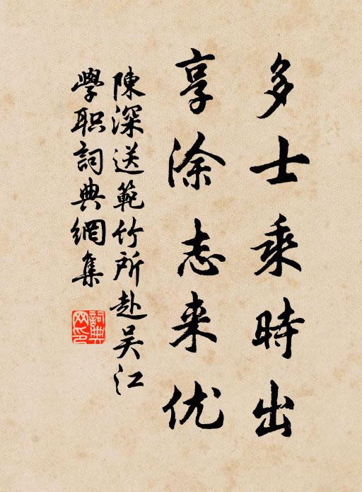 此生曾悟否,不樂復如何 詩詞名句