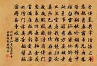 可憐今夕月,向何處、去悠悠。 詩詞名句