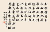 故國傷心,新亭淚眼,更灑瀟瀟雨。 詩詞名句