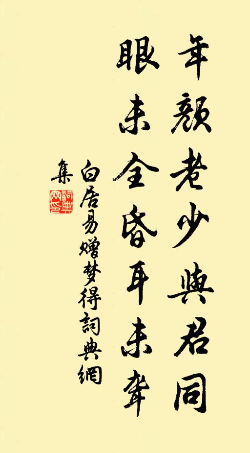 冰弦內,惹一宵涕淚,萬種悲哀 詩詞名句