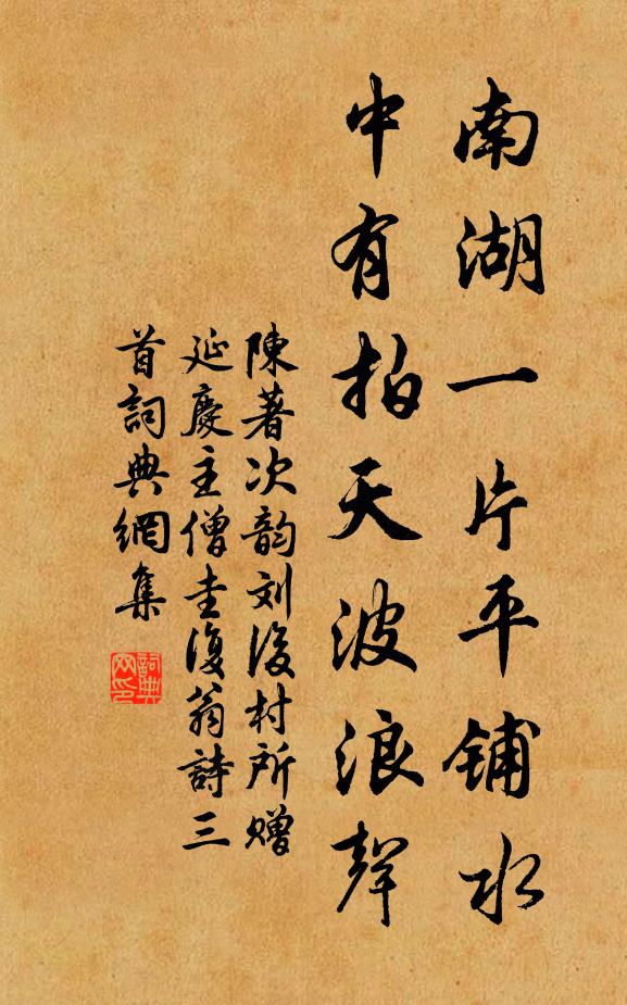 愁惟添白髮，貧莫負黃花 詩詞名句