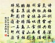 答問詩十二篇寄呈滿子權其六斧問耒原文_答問詩十二篇寄呈滿子權其六斧問耒的賞析_古詩文