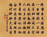 王覿詩詞全集_王覿古詩文大全