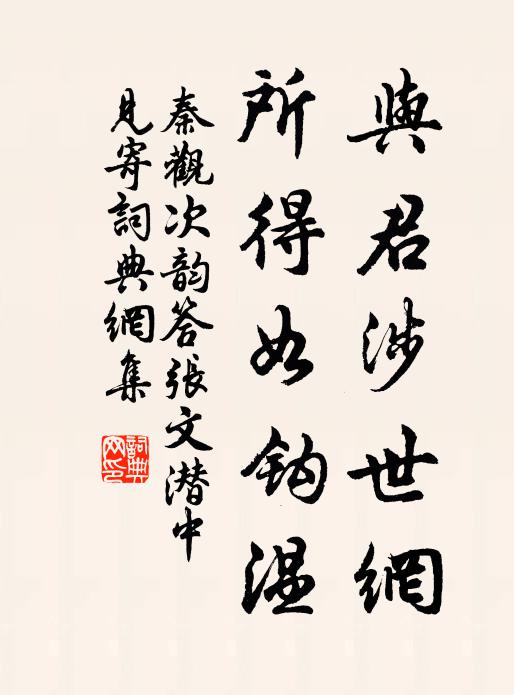 感鞠育兮情剝裂 詩詞名句