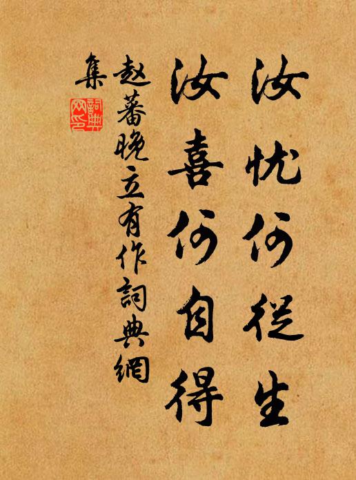 前年相送灞陵春，今日天涯各避秦 詩詞名句