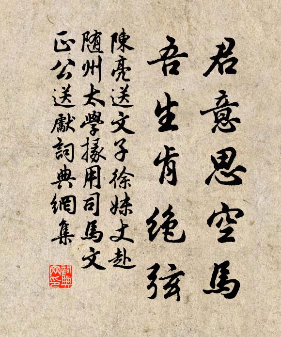 正值他春和三月天 詩詞名句