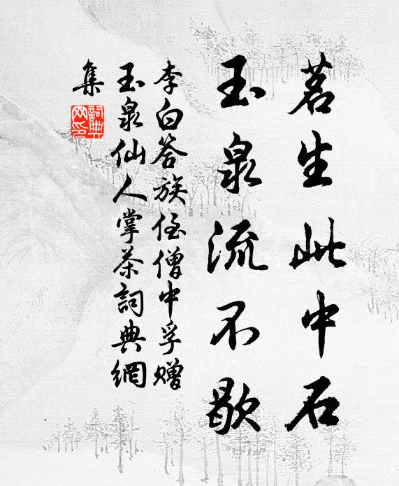 萬里西風生木末，數聲湘竹叫雲歸 詩詞名句