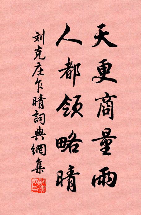 長生客待仙桃餌，月里嬋娟笑煞人 詩詞名句