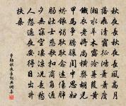 奉和聖制登驪山高頂寓目應制原文_奉和聖制登驪山高頂寓目應制的賞析_古詩文