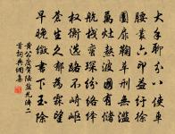 寄題陳憲郎中竹軒原文_寄題陳憲郎中竹軒的賞析_古詩文