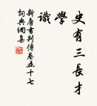 青梅如豆柳如眉,日長蝴蝶飛。 詩詞名句