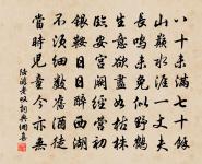 題俞?畫八景原文_題俞?畫八景的賞析_古詩文