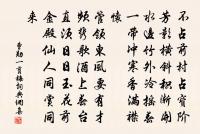 湖計春晚原文_湖計春晚的賞析_古詩文