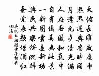 玉華洞原文_玉華洞的賞析_古詩文