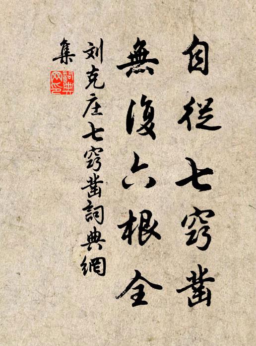 昆岳有炎瓊玉碎,洛川無竹鳳凰飢 詩詞名句