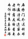 寓懷寄蘇州劉郎中（時以天平公薦罷歸）原文_寓懷寄蘇州劉郎中（時以天平公薦罷歸）的賞析_古詩文
