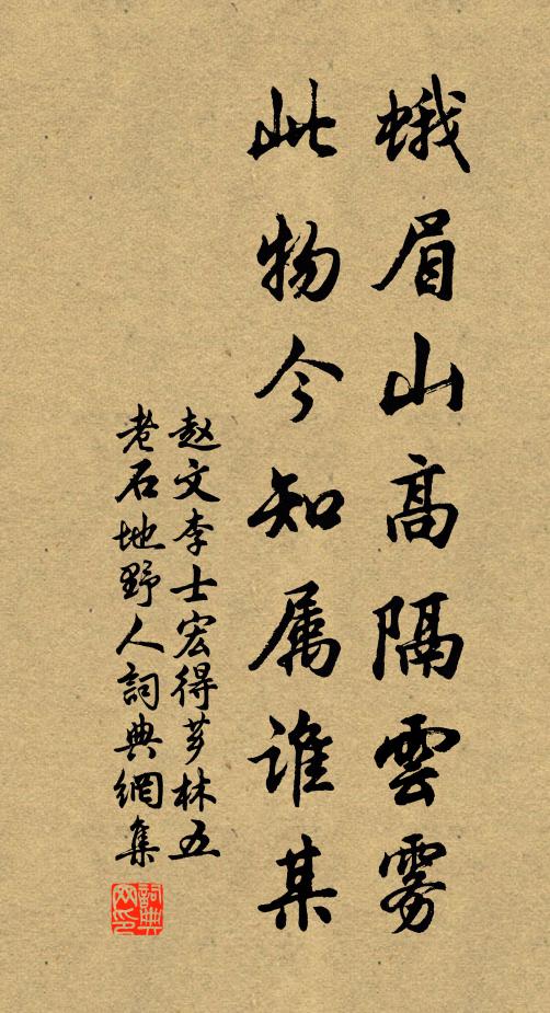 洗盡世間塵，萬象皆沖融 詩詞名句