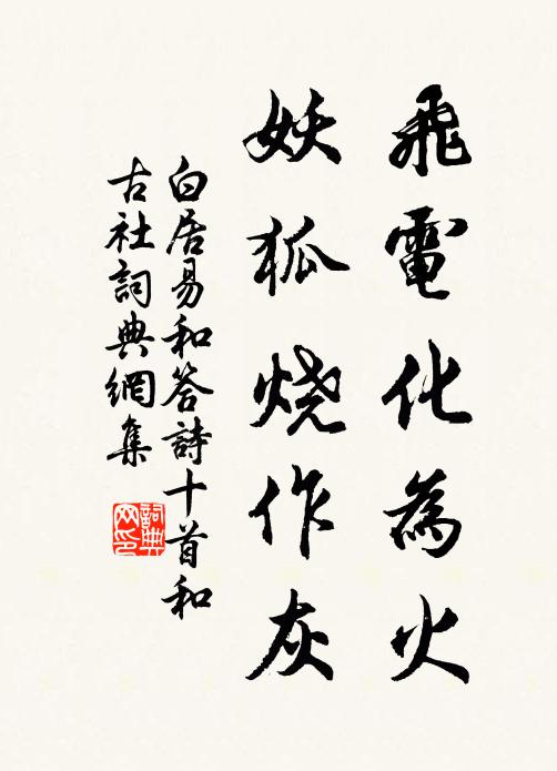 當時若遇燕昭王,肯把千金買枯骨 詩詞名句