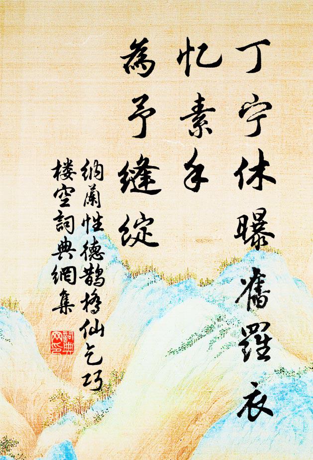 寶刀近出日本國，越賈得之滄海東 詩詞名句