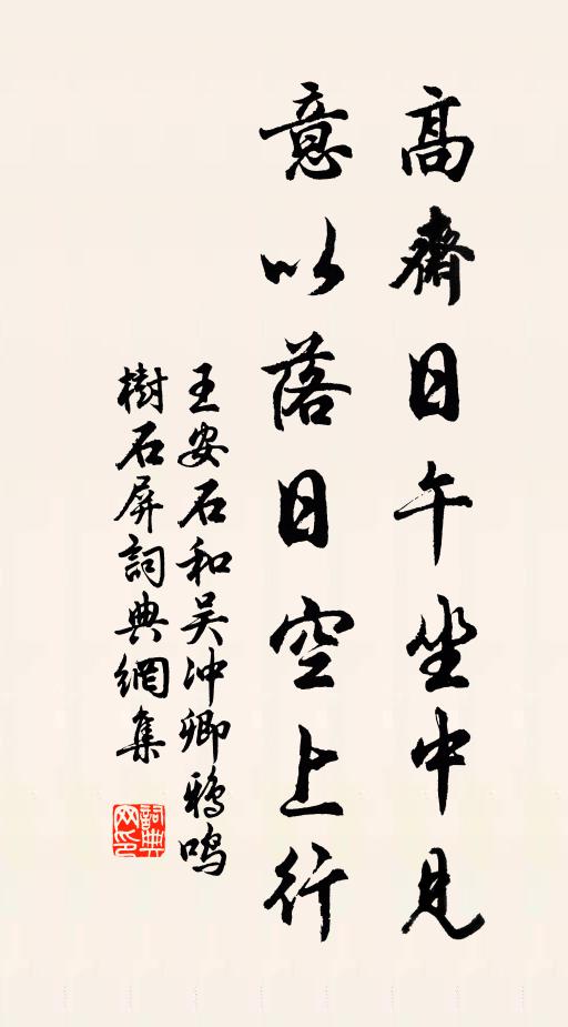 千藥萬方治不得，唯應閉目學頭陀 詩詞名句