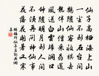 耄志十首原文_耄志十首的賞析_古詩文